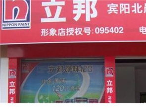 房產(chǎn)建材黃頁(yè) 城市聯(lián)盟