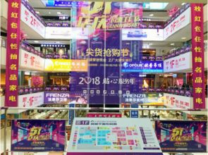 鉅惠點(diǎn)燃戰(zhàn)火 大明宮建材家居工廠店五一店慶活動(dòng)火熱來(lái)襲