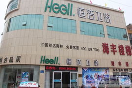 家居建材夢之聲 一起感受卓越品質