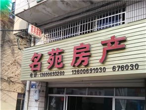 房產(chǎn)建材黃頁 一站式建材采購(gòu)與信息指南