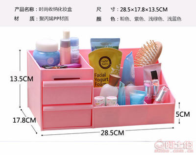 夢思納抽屜式化妝品收納盒 創(chuàng)意桌面整理，盡顯韓式精致